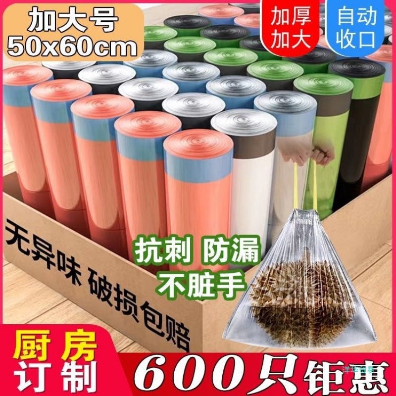 Hhmm1 (New 50 × 60 Large) Garbage Bag Household Thickened Drawstring Portable Plastic Bag Kitchen - Image 4